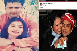 Zubeen Garg 