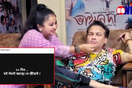 Zubeen Garg 