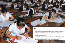 HSLC 2026 from Feb 10, HS Exams from Feb 11