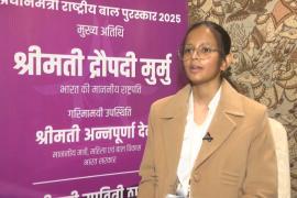 जोरहाट की ऐशी प्रिशा बोरा को विज्ञान एवं प्रौद्योगिकी में प्रधानमंत्री राष्ट्रीय बाल पुरस्कार से सम्मानित किया गया