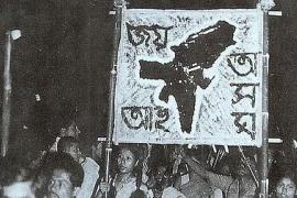 Forum Demands Financial Aid, Government Jobs for Assam Movement Torture Victims’ Families