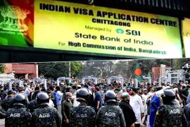 বন্ধ ভারতীয় ভিসা সেন্টার