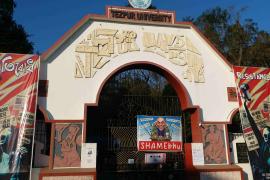 तेज़पुर विश्वविद्यालय के छात्रों का 9 घंटे का भूख हड़ताल, कुलपति को हटाने की मांग तेज