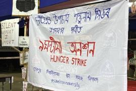 तेजपुर विश्वविद्यालय के छात्रों ने भूख हड़ताल समाप्त की, लेकिन बहिष्कार और गहराया; शिक्षा मंत्रालय के आश्वासन के बावजूद आंदोलन जारी