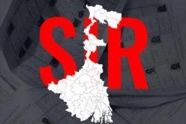 এবার শুরু SIR হিয়ারিং, কাদের ডাকা হবে? স্পষ্ট করল নির্বাচন কমিশন