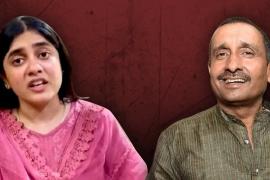 जमानत आदेश पर SC की रोक के बाद कुलदीप सेंगर का बयान, बेटी के जरिए मीडिया में जारी