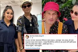 Zubeen Garg 
