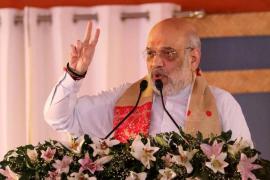 अमित शाह