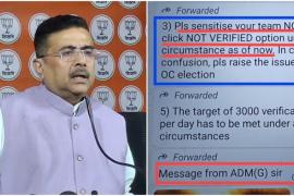 ভুয়ো ভোটার ‘Verified’ করার অভিযোগ, স্ক্রিনশট পোস্ট করে বি/স্ফোরক দাবি শুভেন্দু অধিকারীর