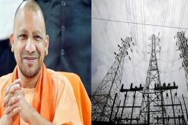 UP बिजली उपभोक्ताओं को नए साल का तोहफा! कंपनियाँ लौटाएंगी करीब 102 करोड़ रुपये