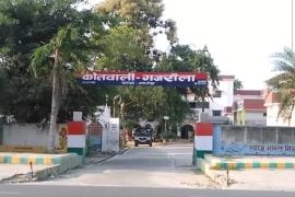 अमरोहा: शादी का झांसा देकर दुष्कर्म, आरोपी JE पहले से शादीशुदा निकला