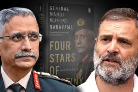 राहुल गांधी के हाथ कैसे लगी जनरल नरवणे की ‘अप्रकाशित’ किताब? संसद तक कैसे पहुँची रक्षा से जुड़ी संवेदनशील पुस्तक