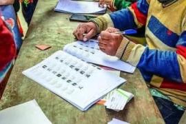 Assam SR Voter List 2026 Released: ECI Publishes Final Electoral Roll After Special Revision