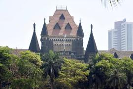 बॉम्बे हाईकोर्ट का अहम फैसला! 