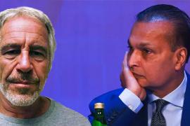 নথিতে প্রকাশ জেফ্রি এপস্টিনের সঙ্গে অনিল অম্বানীর যোগাযোগের তথ্য