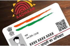 आधार कार्ड में बड़ा बदलाव! अब दिखेगा सिर्फ फोटो और QR कोड, गोपनीयता होगी और मजबूत