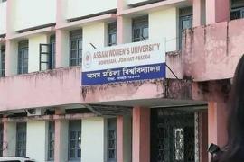 Assam Women’s University shifts to permanent campus in Jorhat