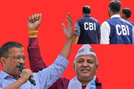 केजरीवाल-सिसोदिया की बरी होने के फैसले को CBI ने दिल्ली हाईकोर्ट में दी चुनौती