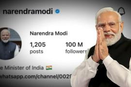 ইনস্টাগ্রামে ১০ কোটি ফলোয়ার ছুঁয়ে বিশ্বরেকর্ড, ডিজিটাল জনপ্রিয়তায় শীর্ষে প্রধানমন্ত্রী নরেন্দ্র মোদী