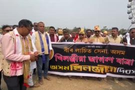 असम: वीर लक्षित सेना ने शिवसागर में मनाया आदिवासी दिवस; श्रृंखला चालिहा ने यंदाबो संधि का मुद्दा उठाया