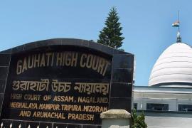 guwahati high court