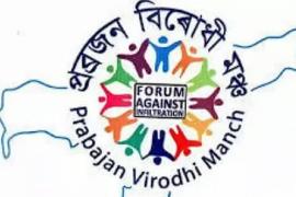 PVM Slams BJP–AIUDF Rajya Sabha Tie-Up, Calls It Betrayal of Indigenous People of Assam