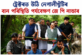 jpnadda