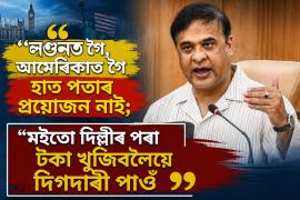 Himanta Biswa Sarma