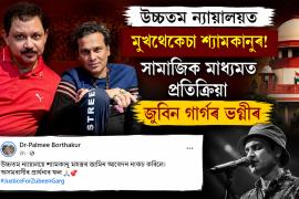 Zubeen Garg 