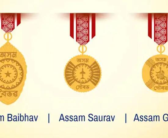 assam bhoibhav