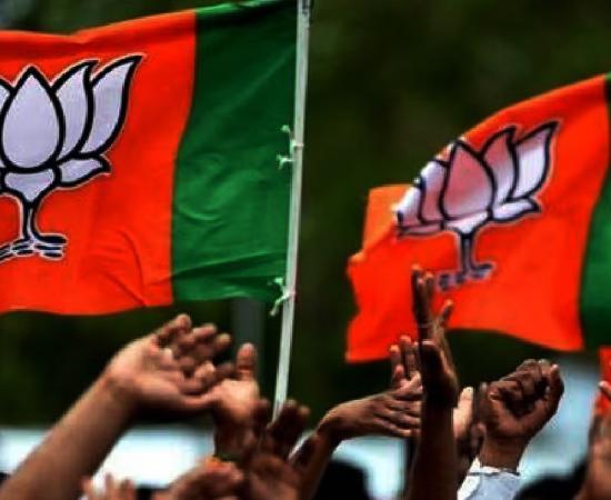 bjp