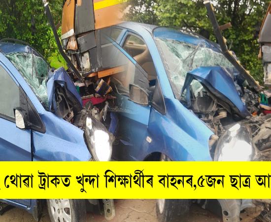 road accident