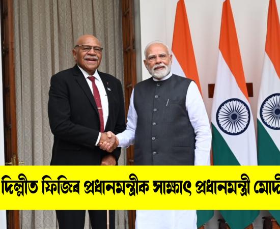 Fiji PM Rabuka