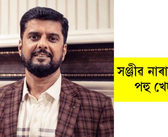 Sanjeev Narayans press conference