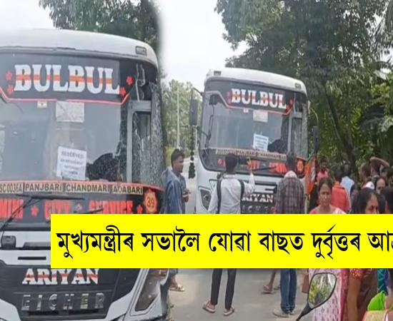 Goreswar News