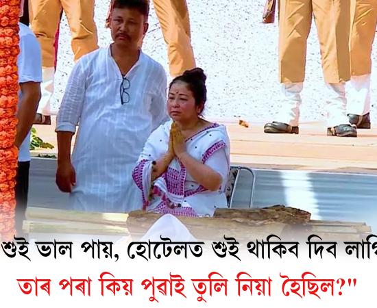 Garima Saikia Garg