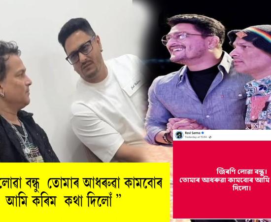 Zubeen Garg
