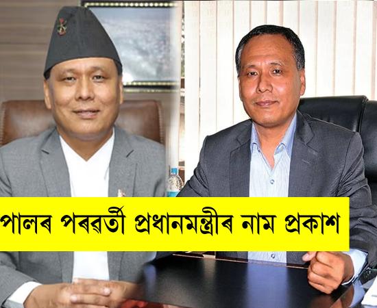 Who is Kulman Ghising?