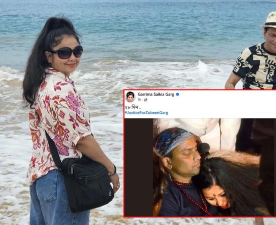 Zubeen Garg Death Case