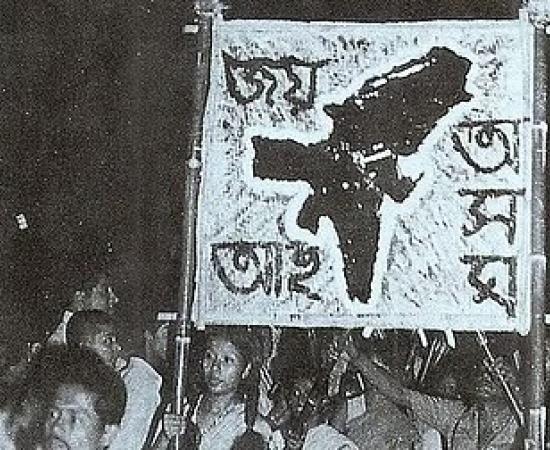 Forum Demands Financial Aid, Government Jobs for Assam Movement Torture Victims’ Families