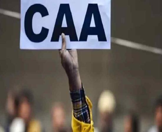 Assam Gets First Woman Citizen Under CAA as Centre Clears Two More Cases
