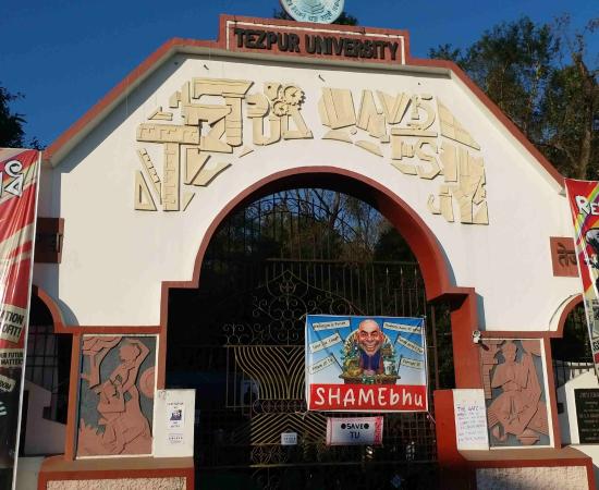 तेज़पुर विश्वविद्यालय के छात्रों का 9 घंटे का भूख हड़ताल, कुलपति को हटाने की मांग तेज