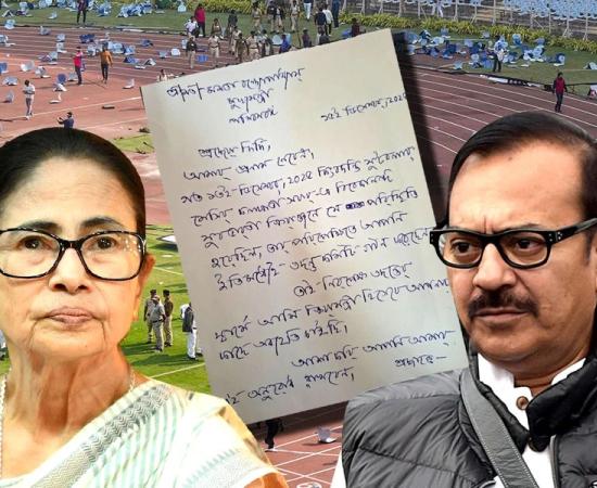 অরূপ বিশ্বাসের ক্রীড়ামন্ত্রীর দায়িত্বে আপাত বিরতি, দায়িত্বে মুখ্যমন্ত্রী মমতা বন্দ্যোপাধ্যায়