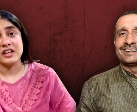 जमानत आदेश पर SC की रोक के बाद कुलदीप सेंगर का बयान, बेटी के जरिए मीडिया में जारी