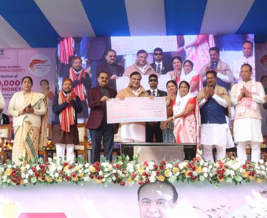Assam CM Distributes MMUA Seed Funds to Over 33,000 Women Entrepreneurs