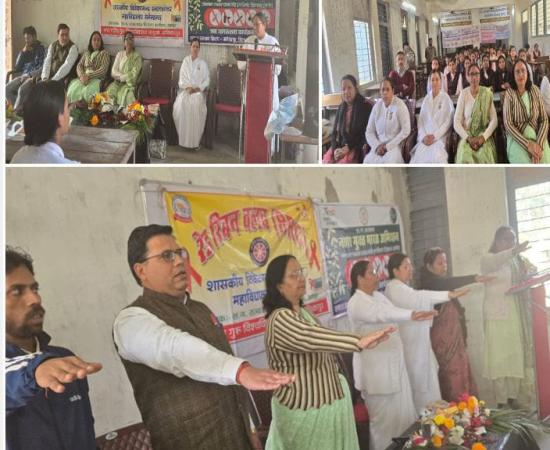 शहीद दिवस पर महाविद्यालय में नशामुक्त भारत एवं सड़क जागरूकता अभियान का आयोजन