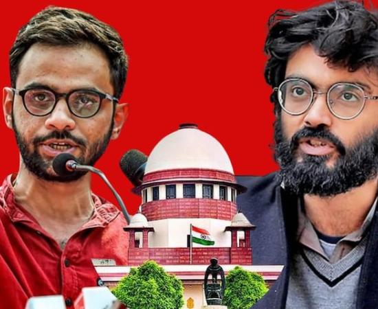 सुप्रीम कोर्ट ने उमर खालिद और शरजील इमाम को 2020 दिल्ली दंगों के मामले में बेल नहीं दी