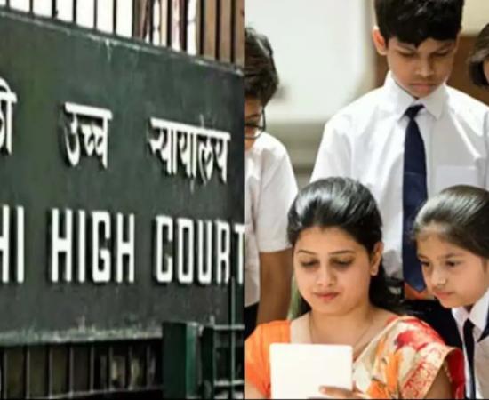 दिल्ली के निजी स्कूलों के लिए बड़ा झटका: हाईकोर्ट ने स्कूल फीस पर सरकार के आदेश पर स्टे देने से किया इंकार