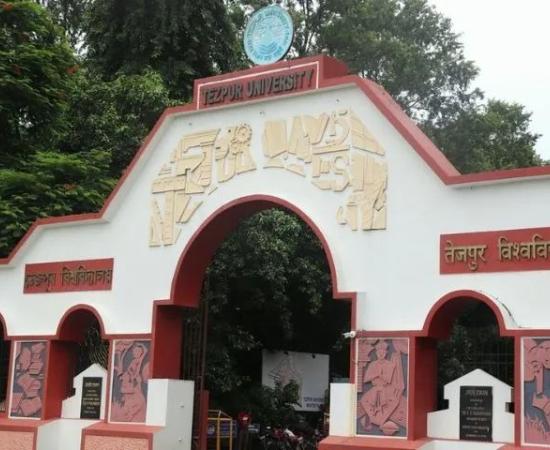 तेजपुर विश्वविद्यालय में बड़ा प्रशासनिक कदम, प्रो. अमरेन्द्र कुमार दास बने प्रो-वाइस चांसलर