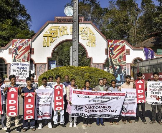 Tezpur University VC Sent on Compulsory Leave Amid Allegations of Fiscal Irregularities; Students Continue Protest